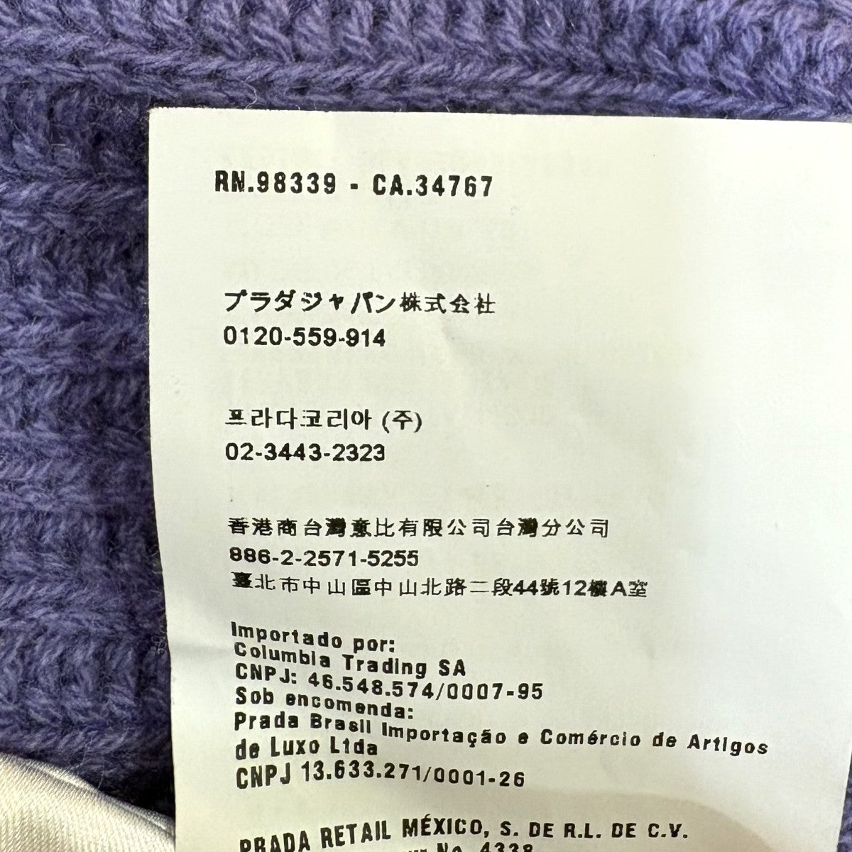MIU MIU カシミヤカーデMMC815 1HXU 古着・中古-6枚目のアイテム画像