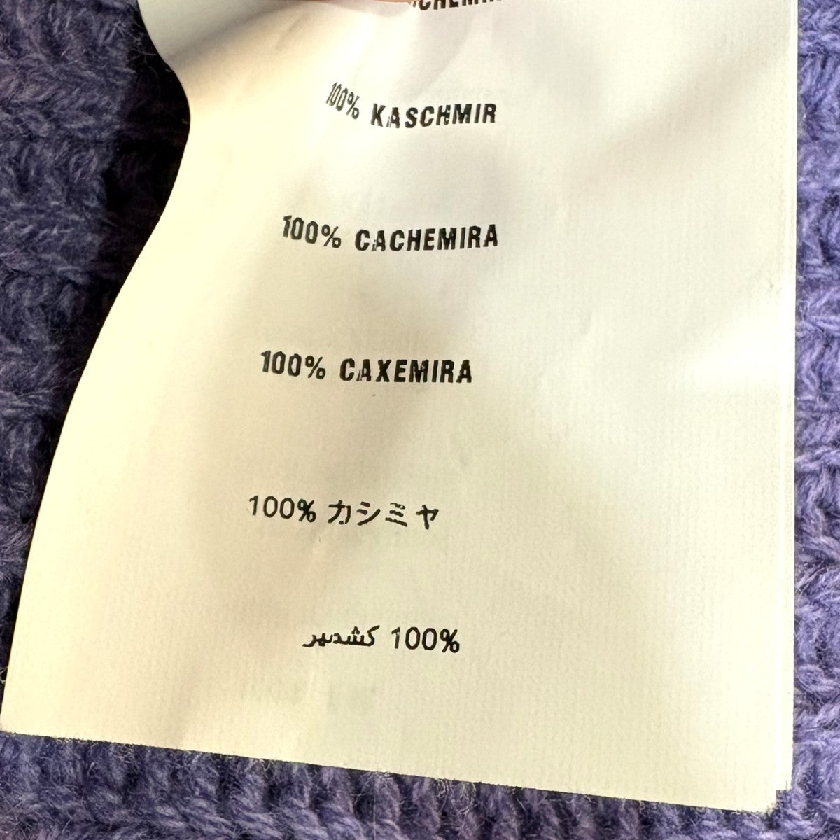 MIU MIU カシミヤカーデMMC815 1HXU 古着・中古-7枚目のアイテム画像
