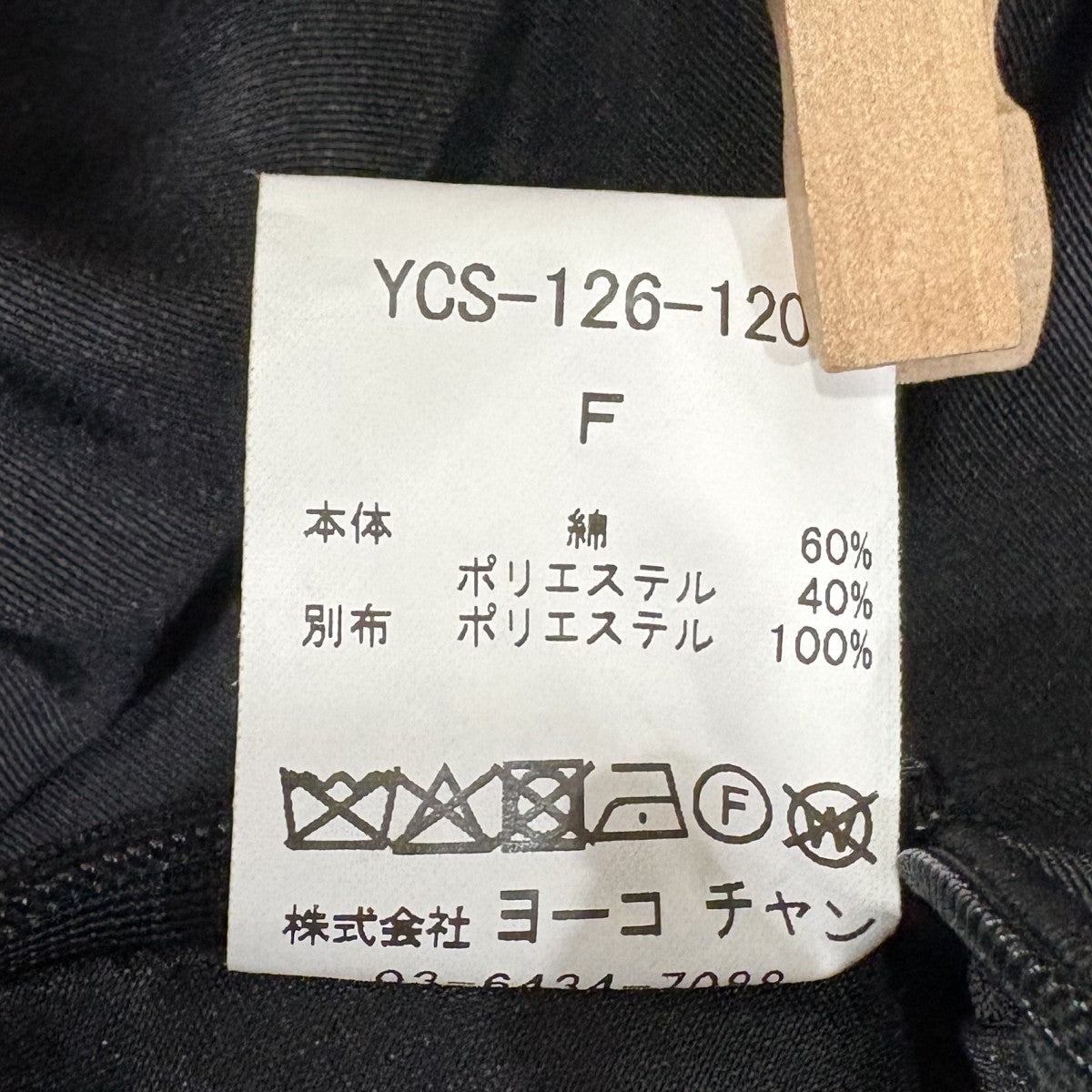 ウエストタックボリュームショートスコート YCS-126-120