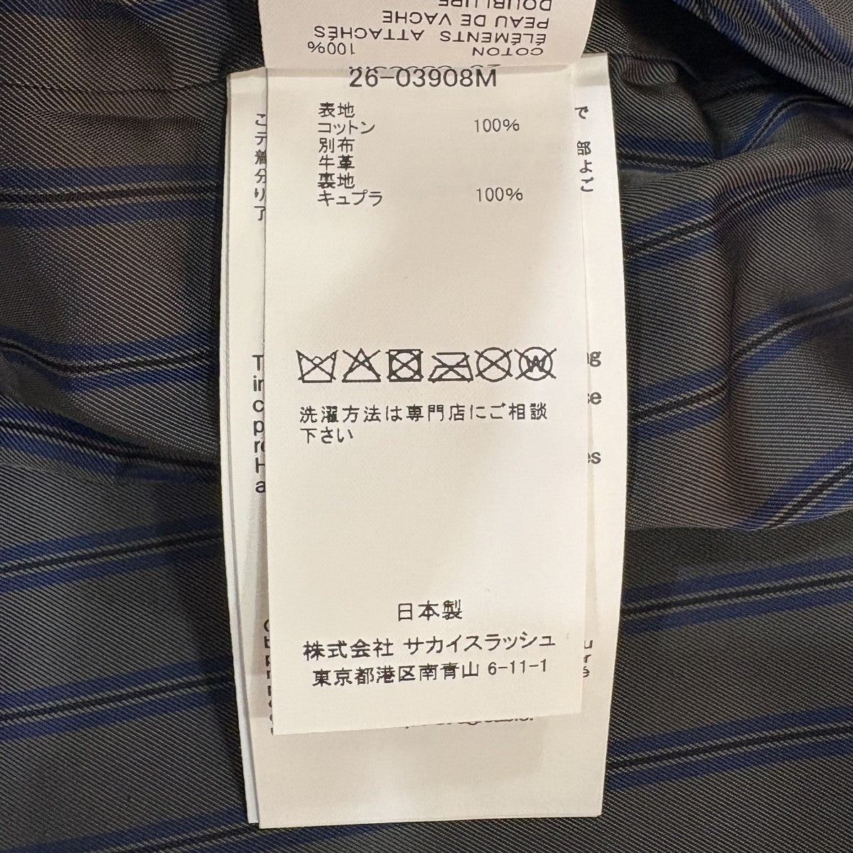 Cotton Chino Blouson26-03908M