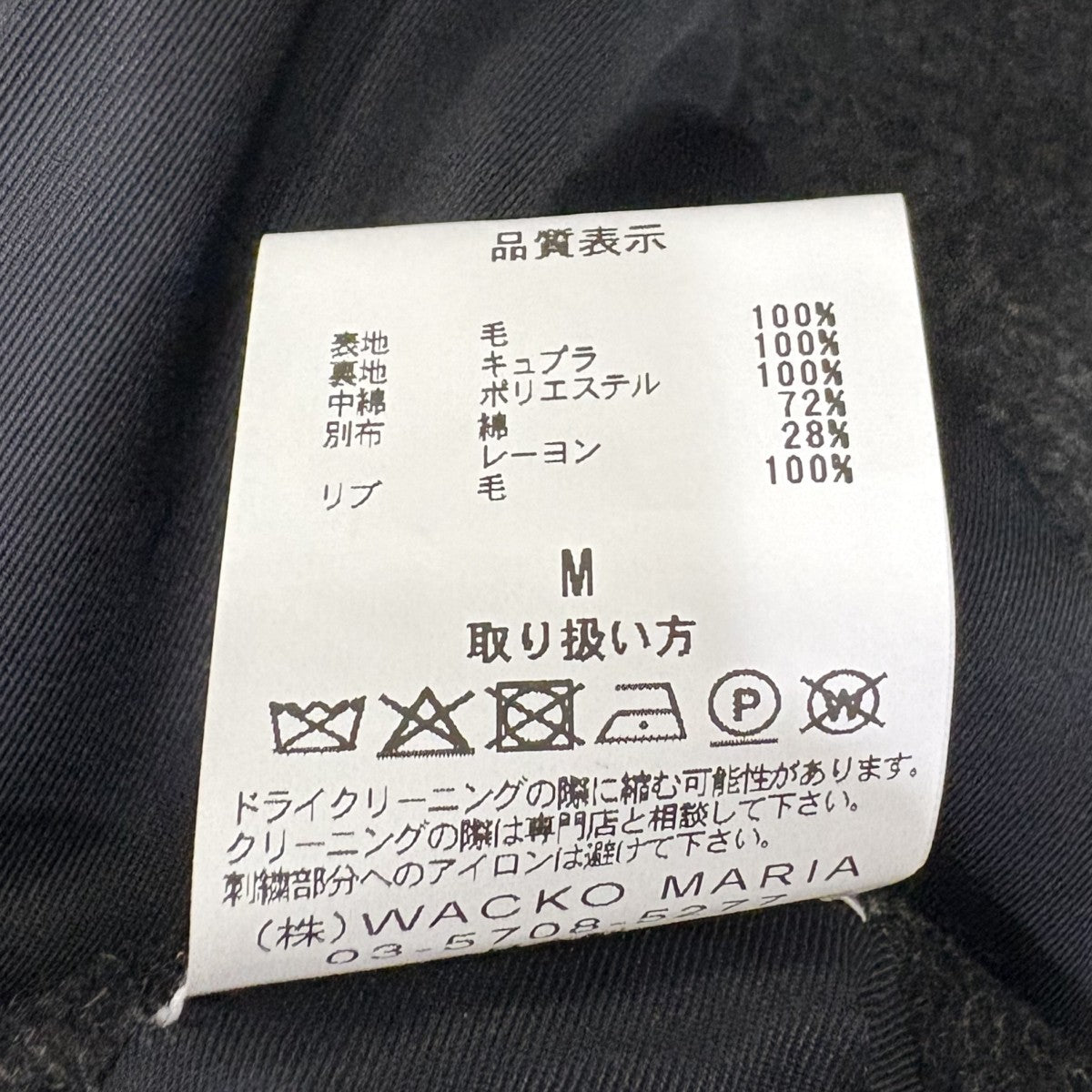 WESTERN JACKET ( TYPE-1 )25FW-WMO-BL25