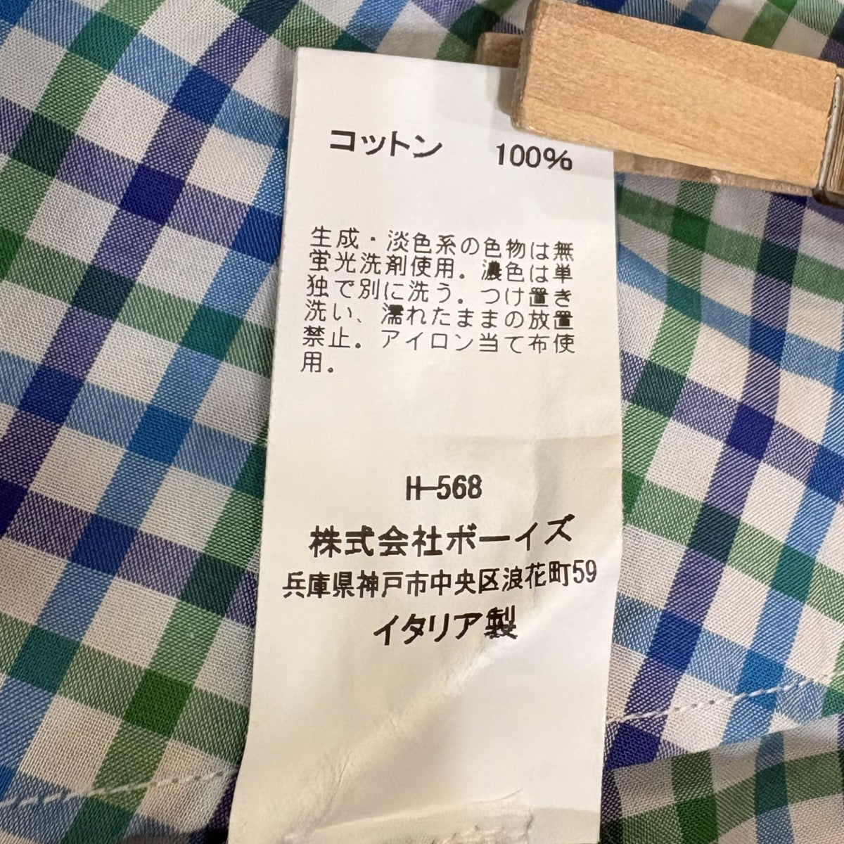 チェックシャツ6.3034