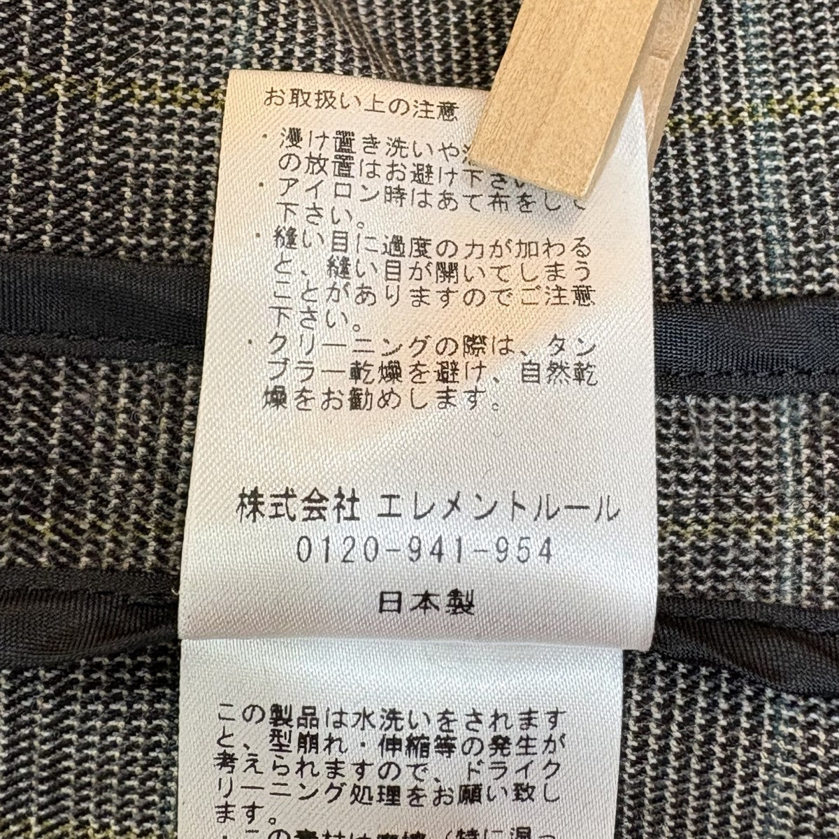 マルチグレンチェックジャケットCL907105ER