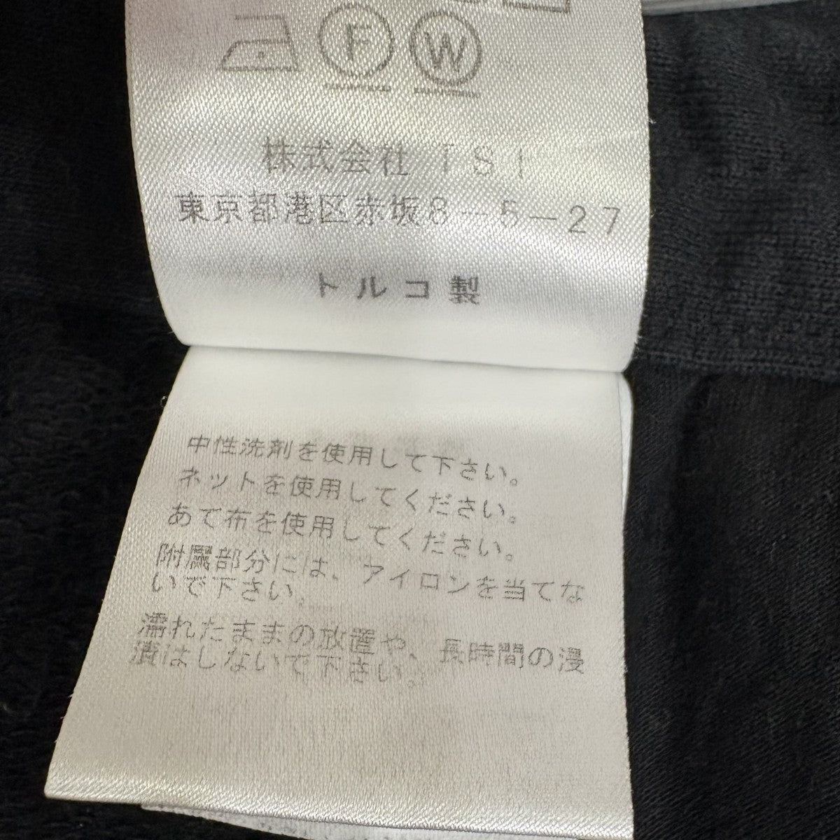 ワイドスウェットパンツ HAMA