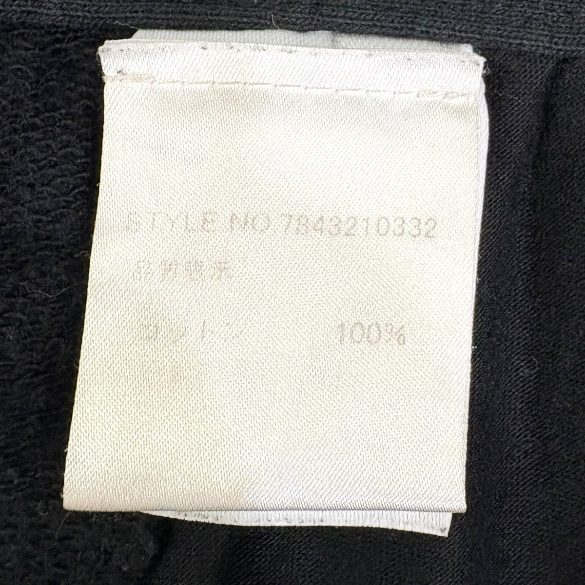 ワイドスウェットパンツ HAMA