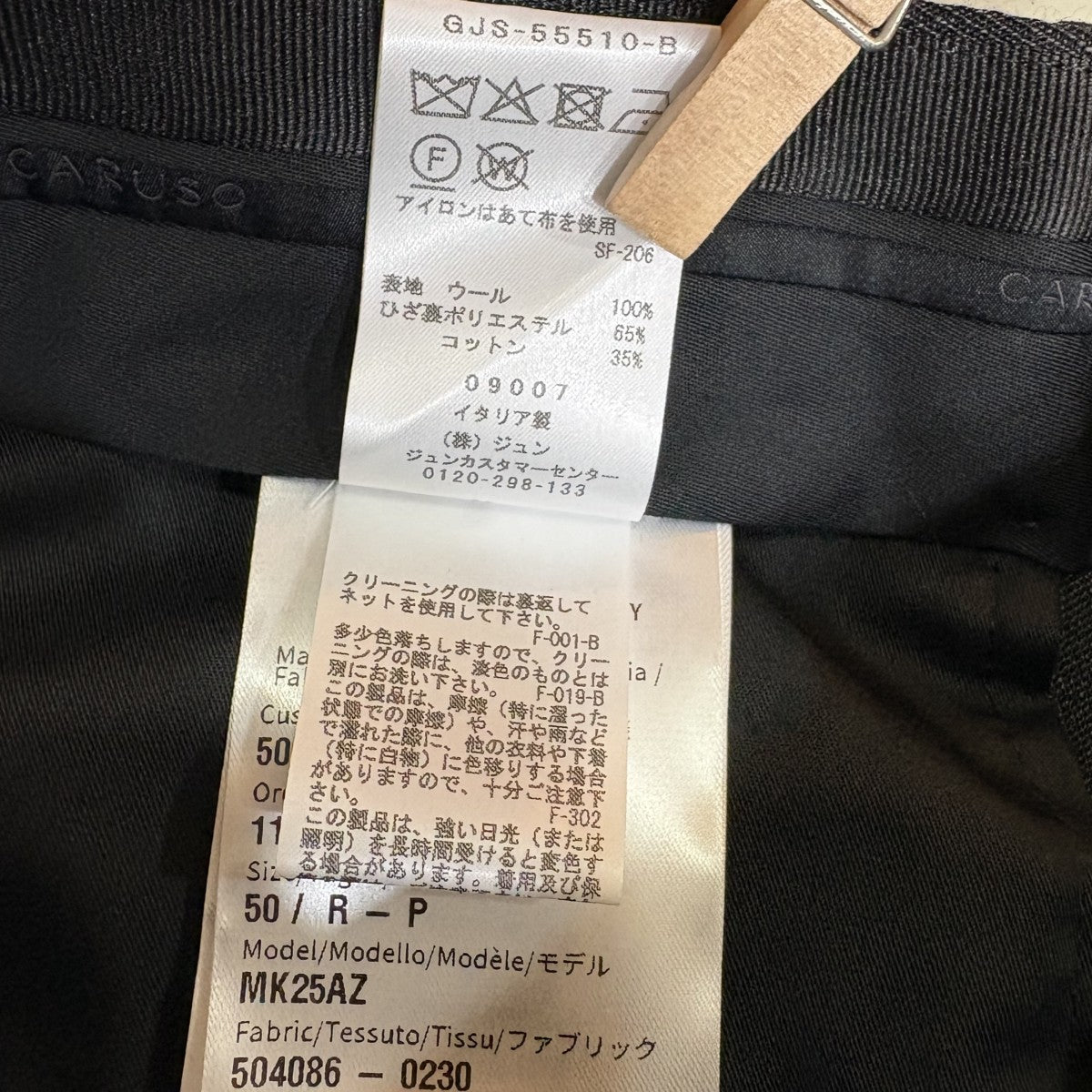 ワイド2プリーツパンツスラックスGJS-55510-B