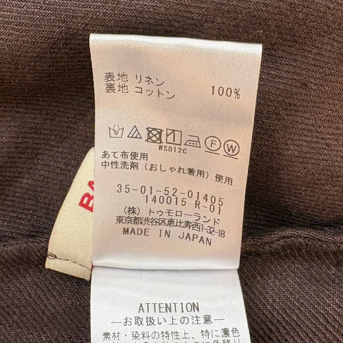 BACCA リネンツイル バッククロスタンクトップ35-01-52-01405 古着・中古-5枚目のアイテム画像