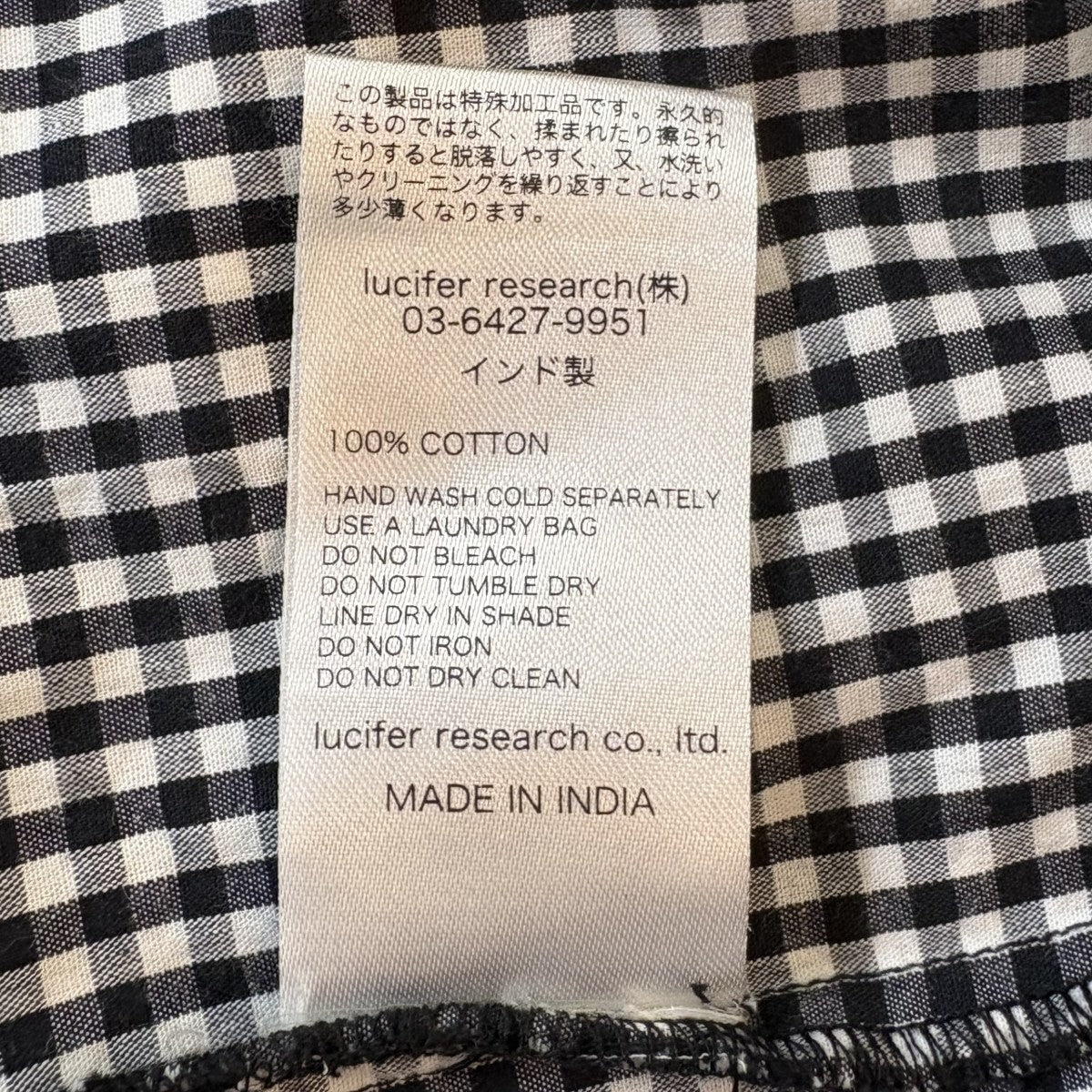 ne quittez pas×Kanako Sato コラボギンガムチェックワンピース Poplin Foil Print Dress 010441BH5KS 古着・中古-10枚目のアイテム画像