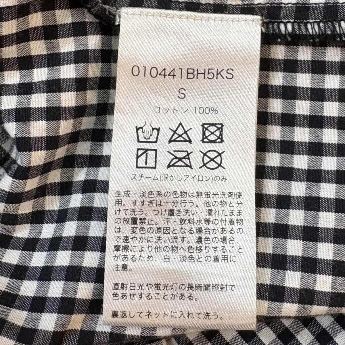 ne quittez pas×Kanako Sato コラボギンガムチェックワンピース Poplin Foil Print Dress 010441BH5KS 古着・中古-9枚目のアイテム画像
