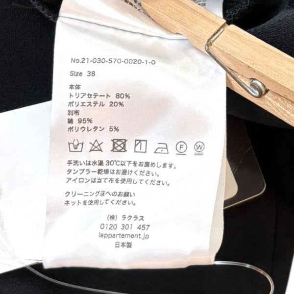 リブパンツ　Rib Pant 21030570002010