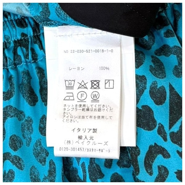 LEOPARDプリントパンツ22030521001810