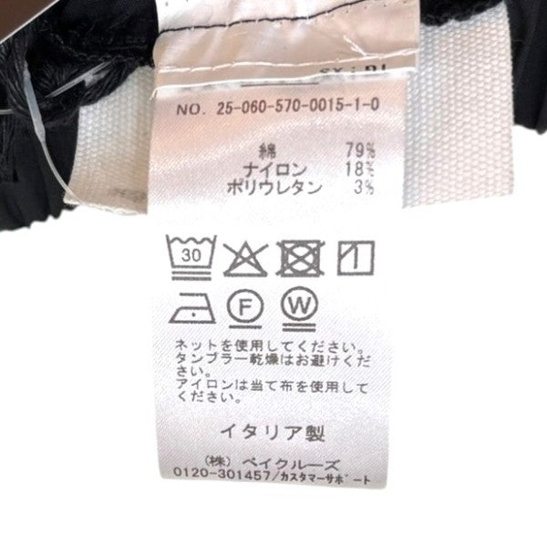 バルーンスカート　BALOON SKIRT 25060570001510