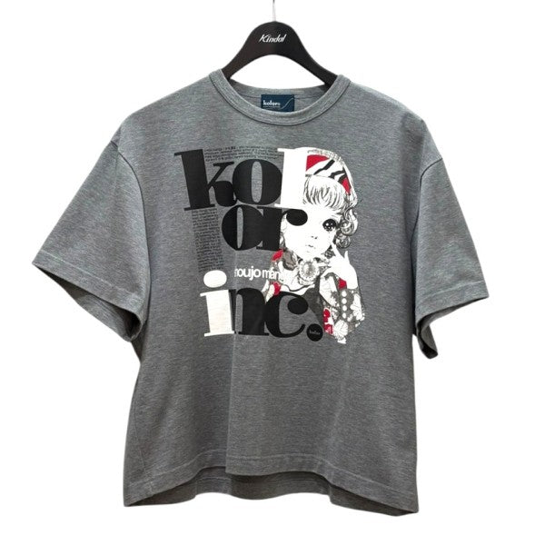 KOLOR 少女漫画Tシャツ Shoujo manga T 22SCL-T05208 古着・中古-1枚目のアイテム画像