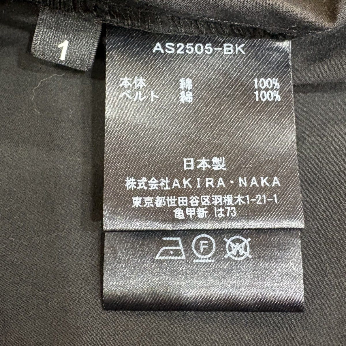 アシンメトリーカラーワンピース　Silja asymmetry collar dress AS2505