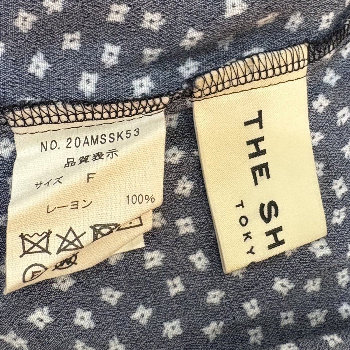 総柄 裾フリルスカート　FLORET HEM FRILL SK 20AMSSK53