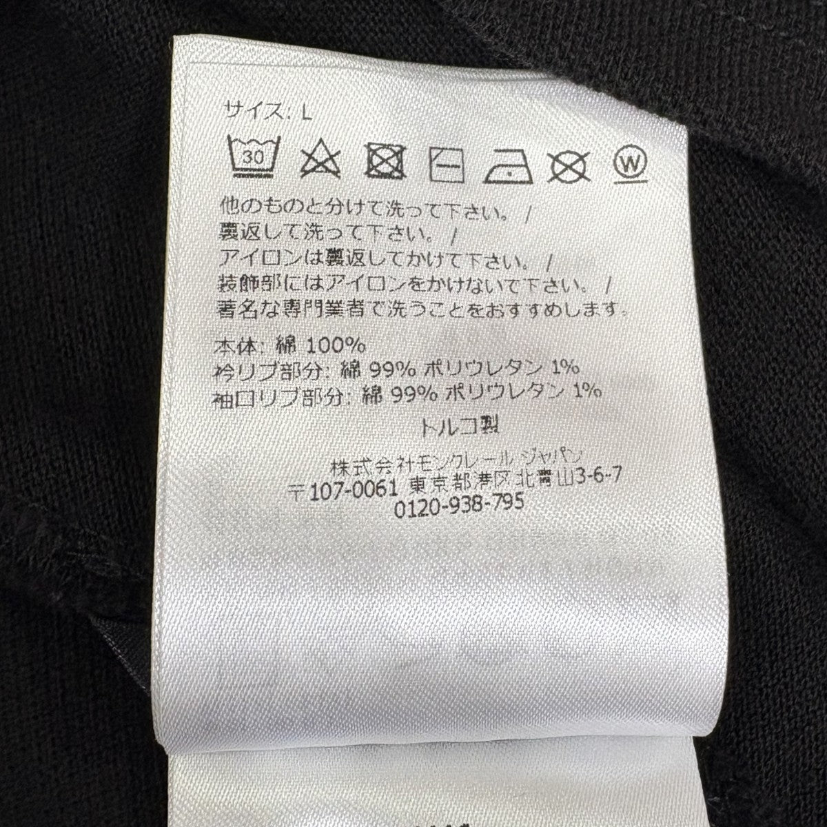 ロゴパッチポロポロシャツL10918A00030 89A16
