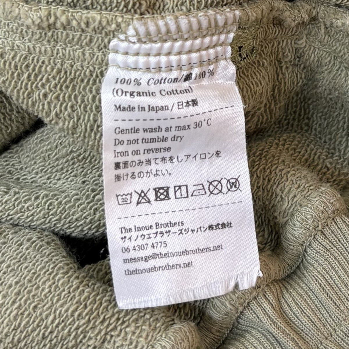 French terry Shortsショートパンツ