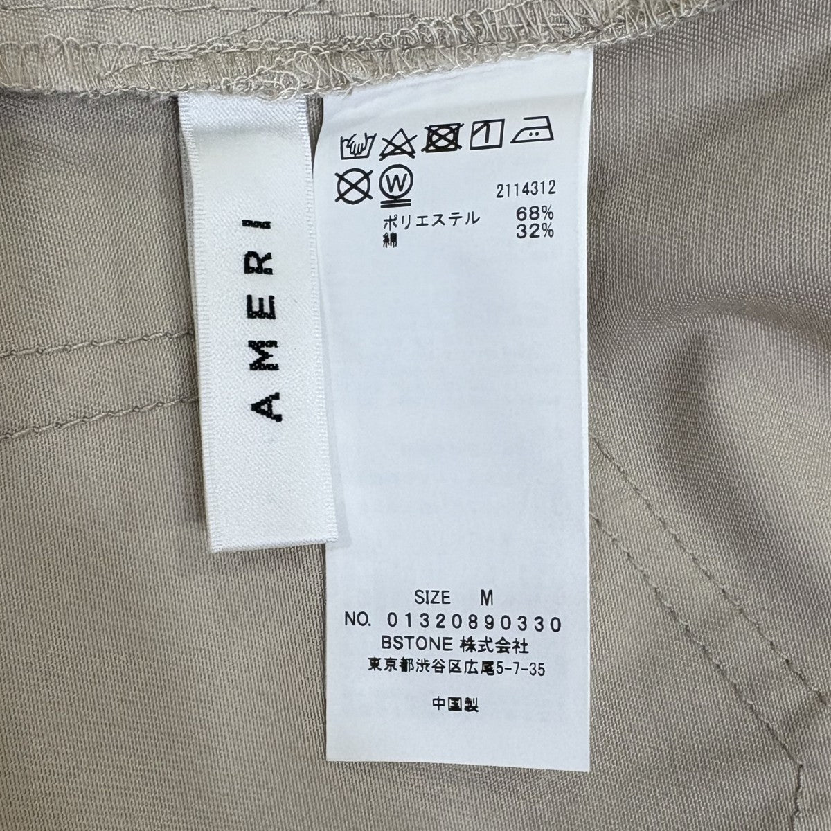 AMERI FRILL DETAIL OVERALLサロペット01320890330 古着・中古-6枚目のアイテム画像