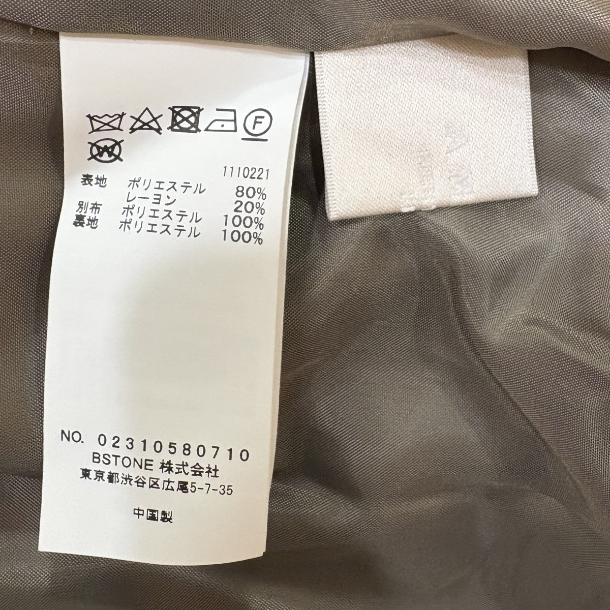 AMERI MEDI 2WAY FRILL ROMPERSサロペット02310580710 古着・中古-5枚目のアイテム画像