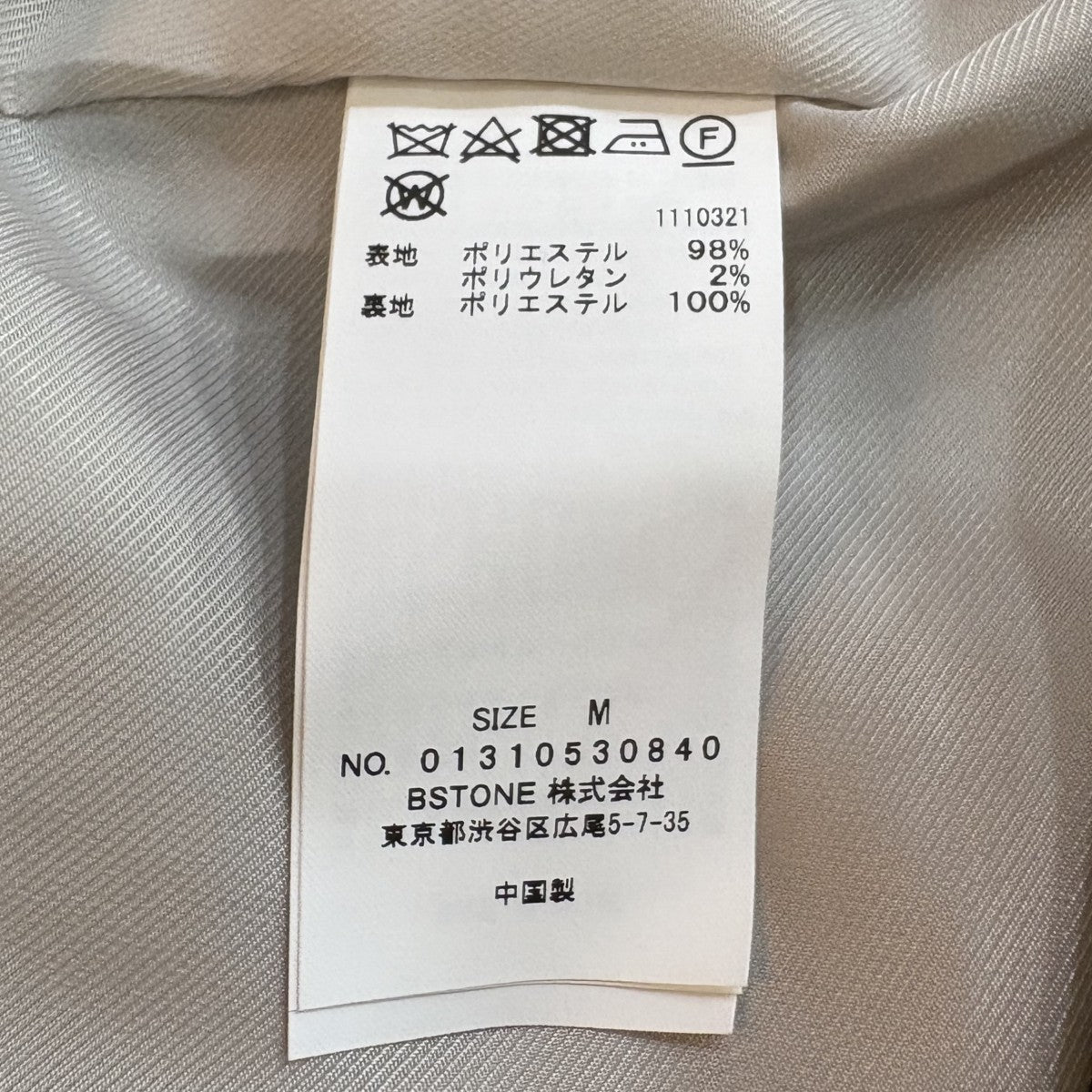 AMERI CHECK JACKET MINI DRESS セットアップ（2点セット） 01310530840 古着・中古-6枚目のアイテム画像