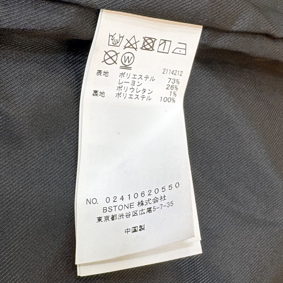 AMERI TWINKLE CURVE VEST ロングベスト 02410620550 古着・中古-6枚目のアイテム画像