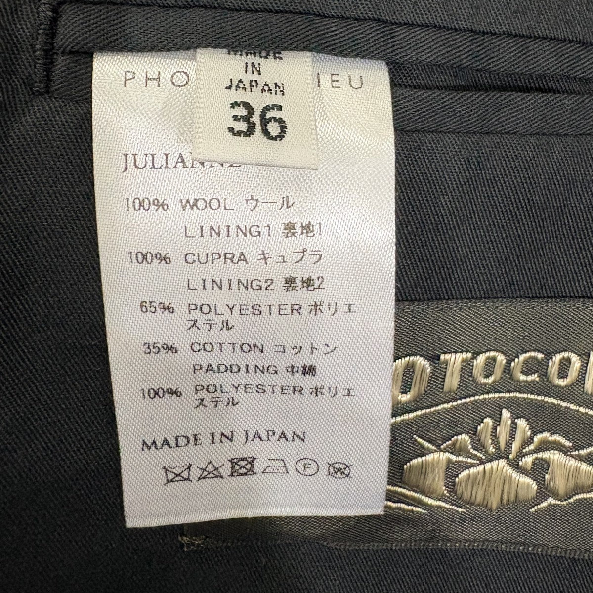 JULIANNE TAILORED JACKET ダブルジャケット　242JLN