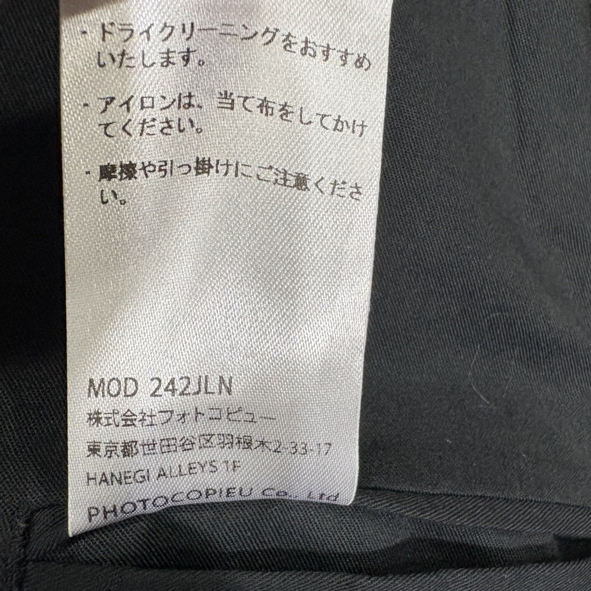 JULIANNE TAILORED JACKET ダブルジャケット　242JLN