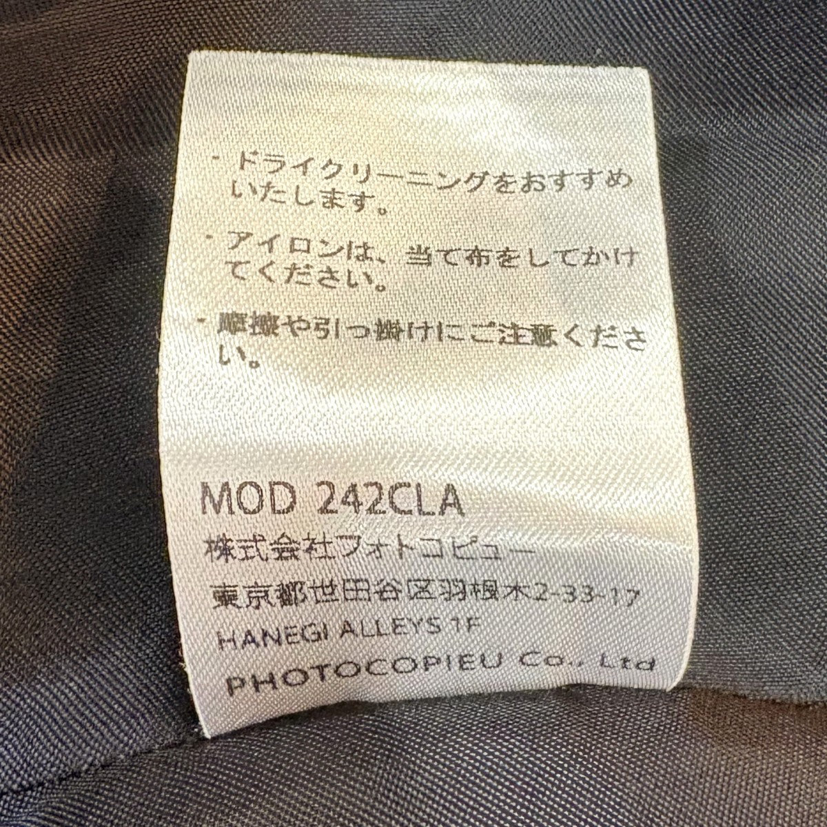 ジップ使いロングスカート　CELIA ZIP-DETAIL LONG SKIRT 242CLA