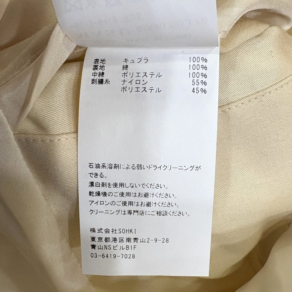 SPRKLING PLANET PADDED VESTM25F9VT002