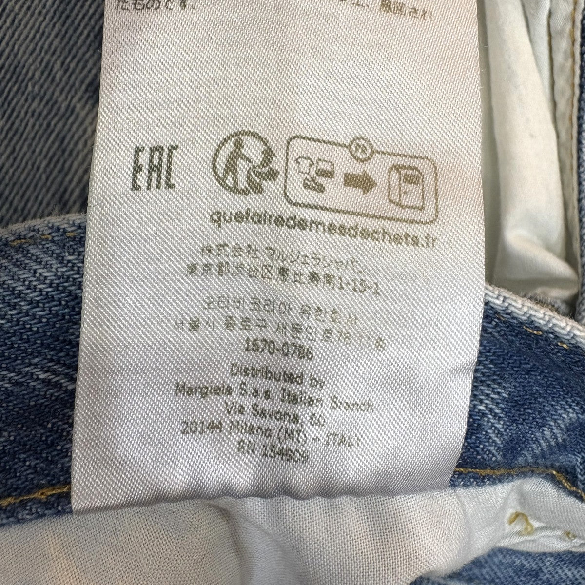コントラストポケット ストレートデニムデニムパンツS51LA0052 S30513