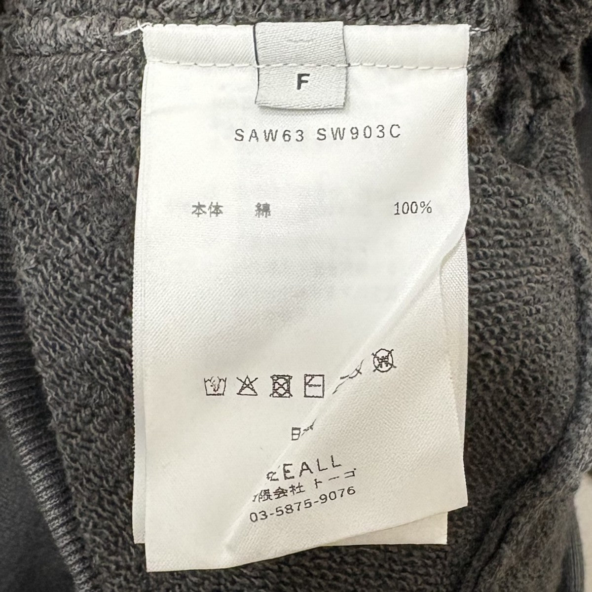 別注ERGONOMIC SNAP CARDIGAN 　バルーンスリーブスウェットカーデ　SAW63 SW903C