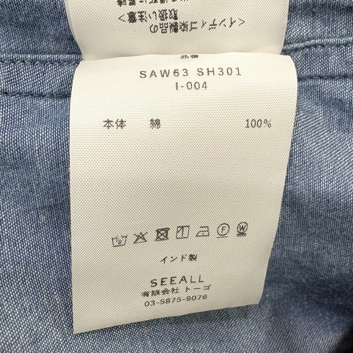 OVERSIZED TAXIDO SHIRTSSAW63 SH301