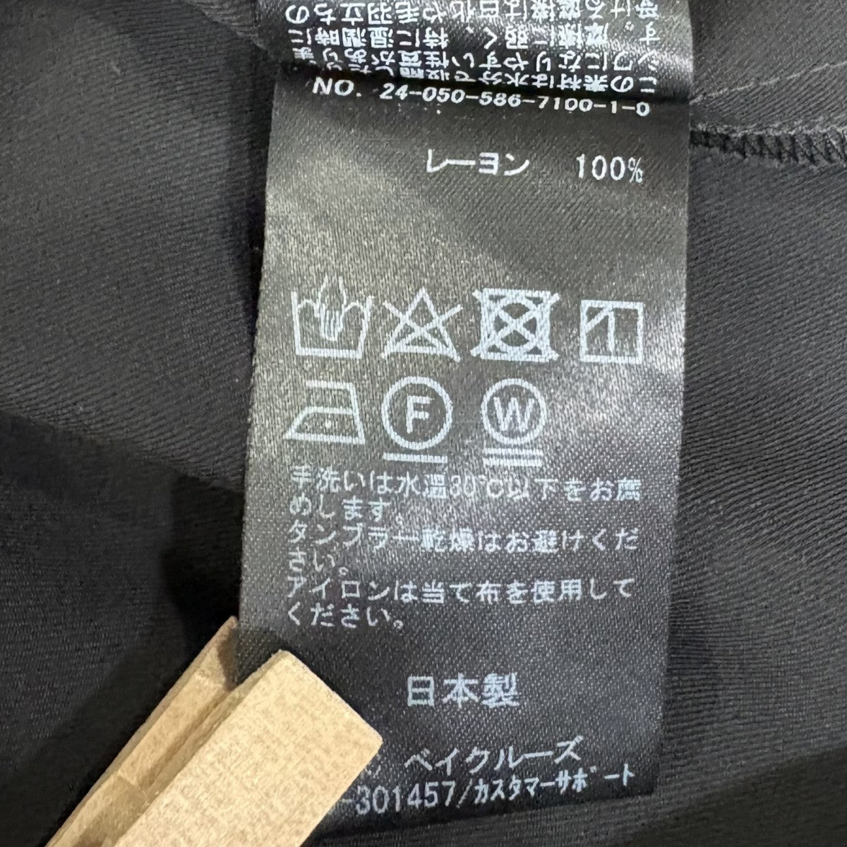 VIS ツイルシャツ24050586710010