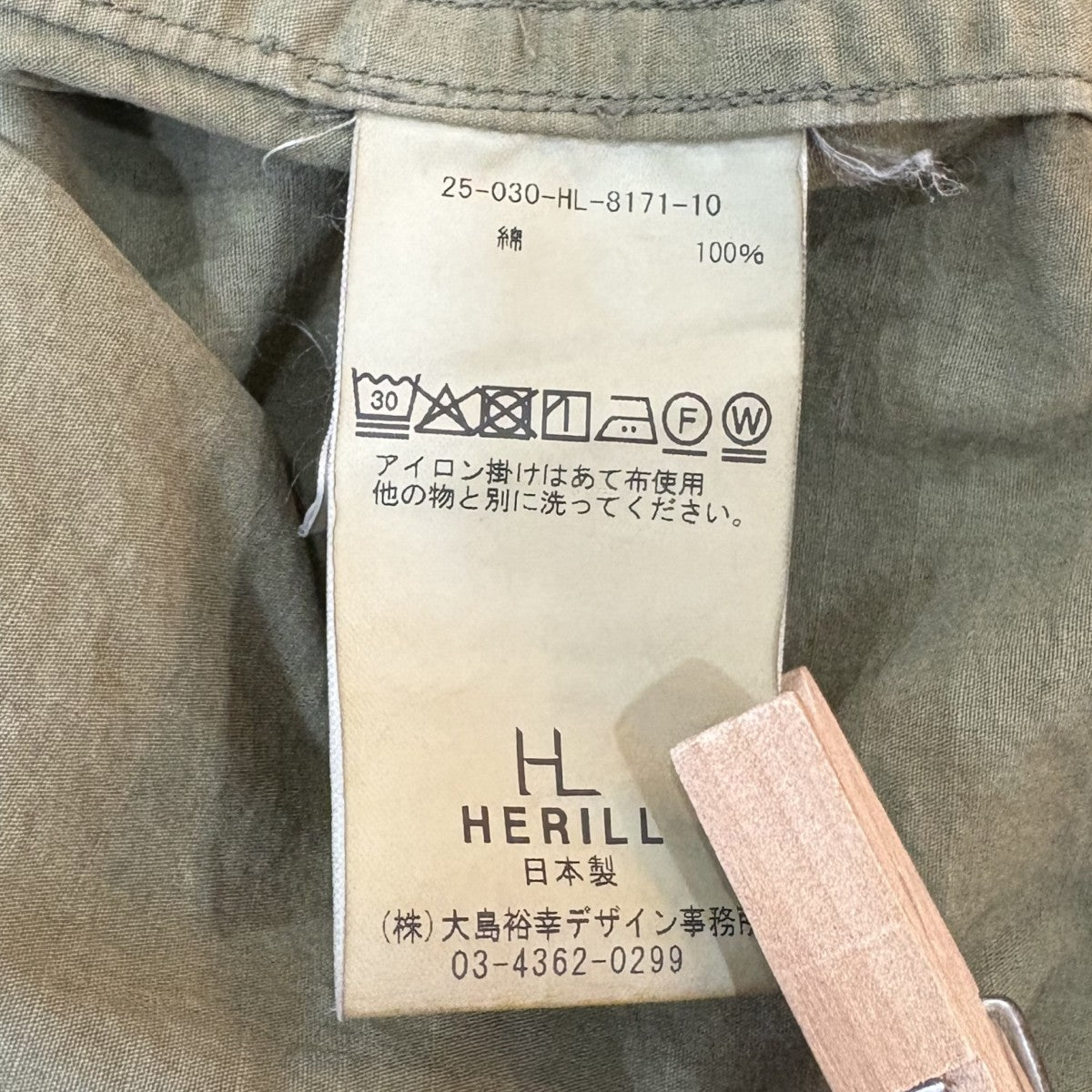 RIPSTOP WORK PANTS25-030-HL-8171-10