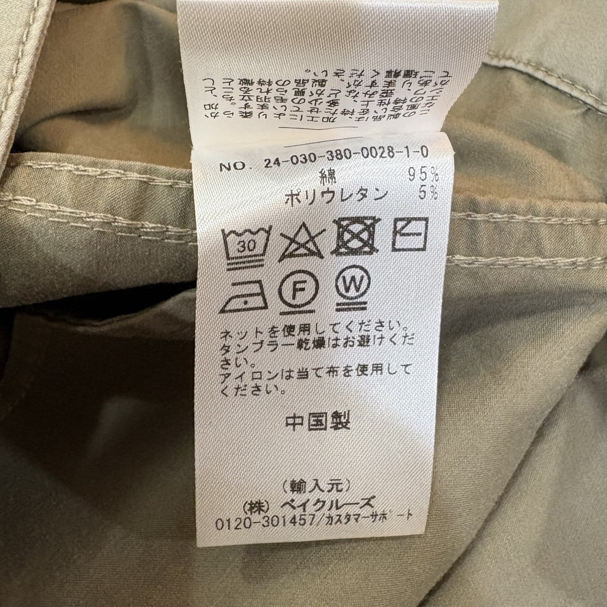 Chino Sid Pant24030380002810