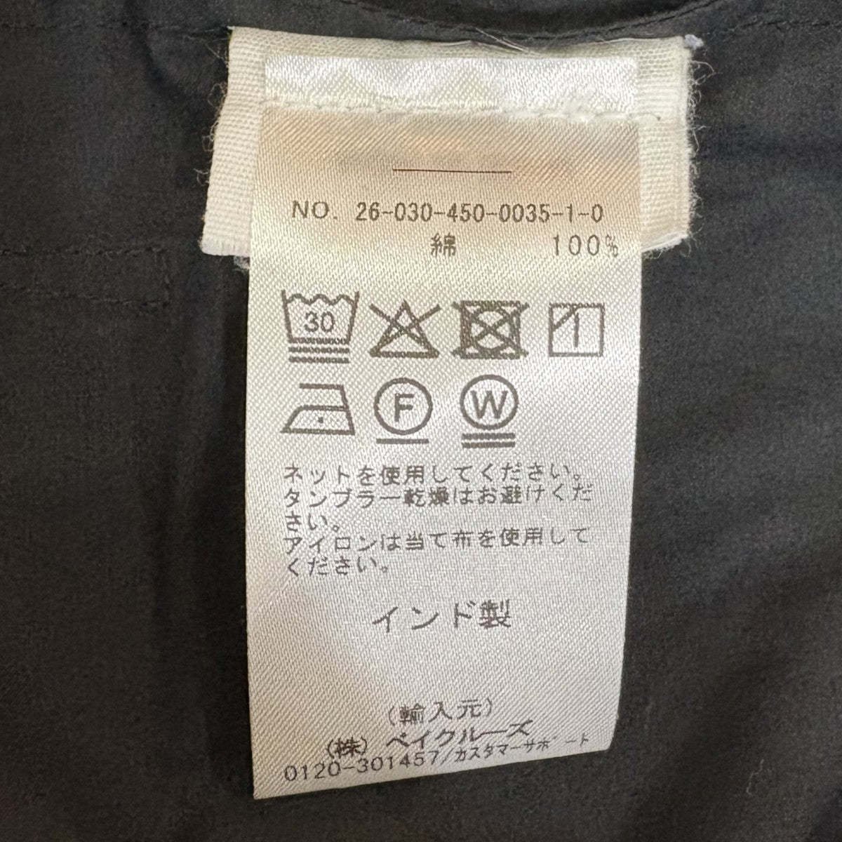 ワイドイージーパンツ PANTS JAPANESE COTTON 26030450003510
