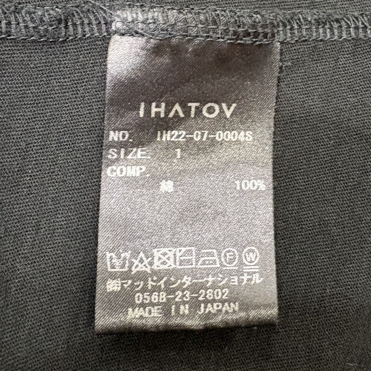 無地クルーネックＴシャツ　 IH22-07-0004S