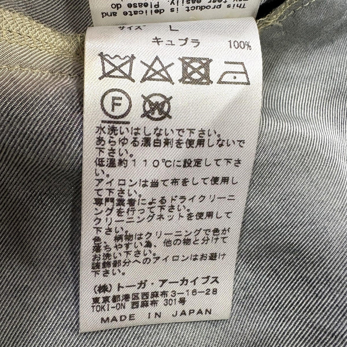 Inner Print ShirtTZ242-FJ912