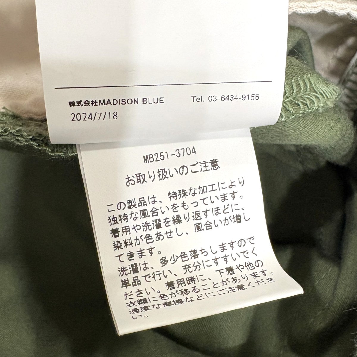 SAROUEL PT L．oz BSMB251-3704