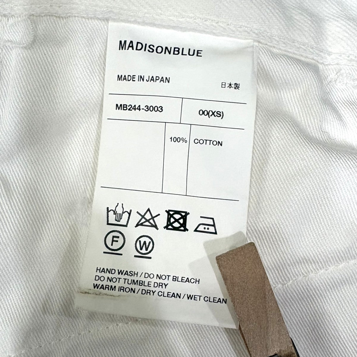 クラッシュ加工サルエルパンツ　CRASHED SAROUEL PT DENIM MB244-3003