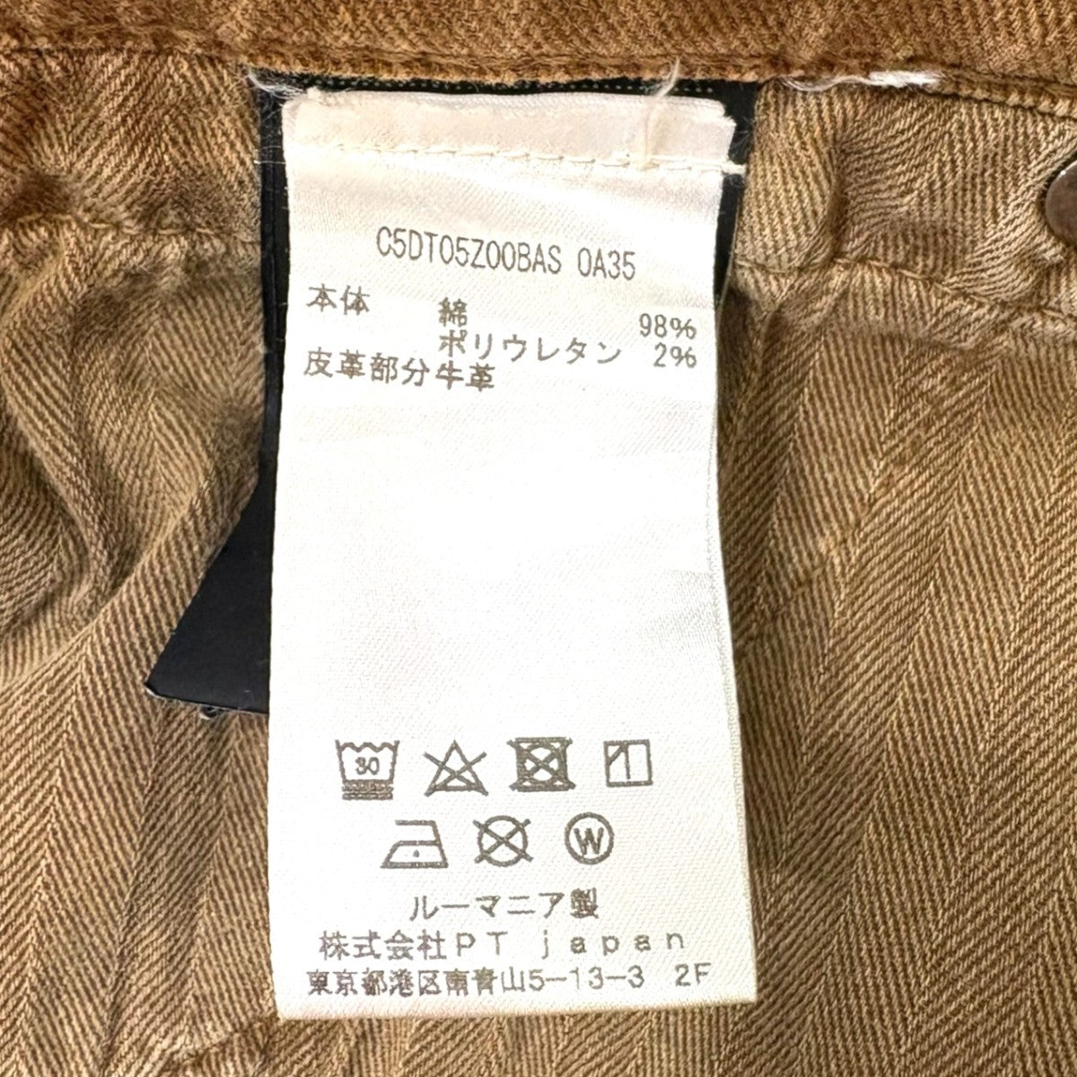 SWINGデニムパンツ