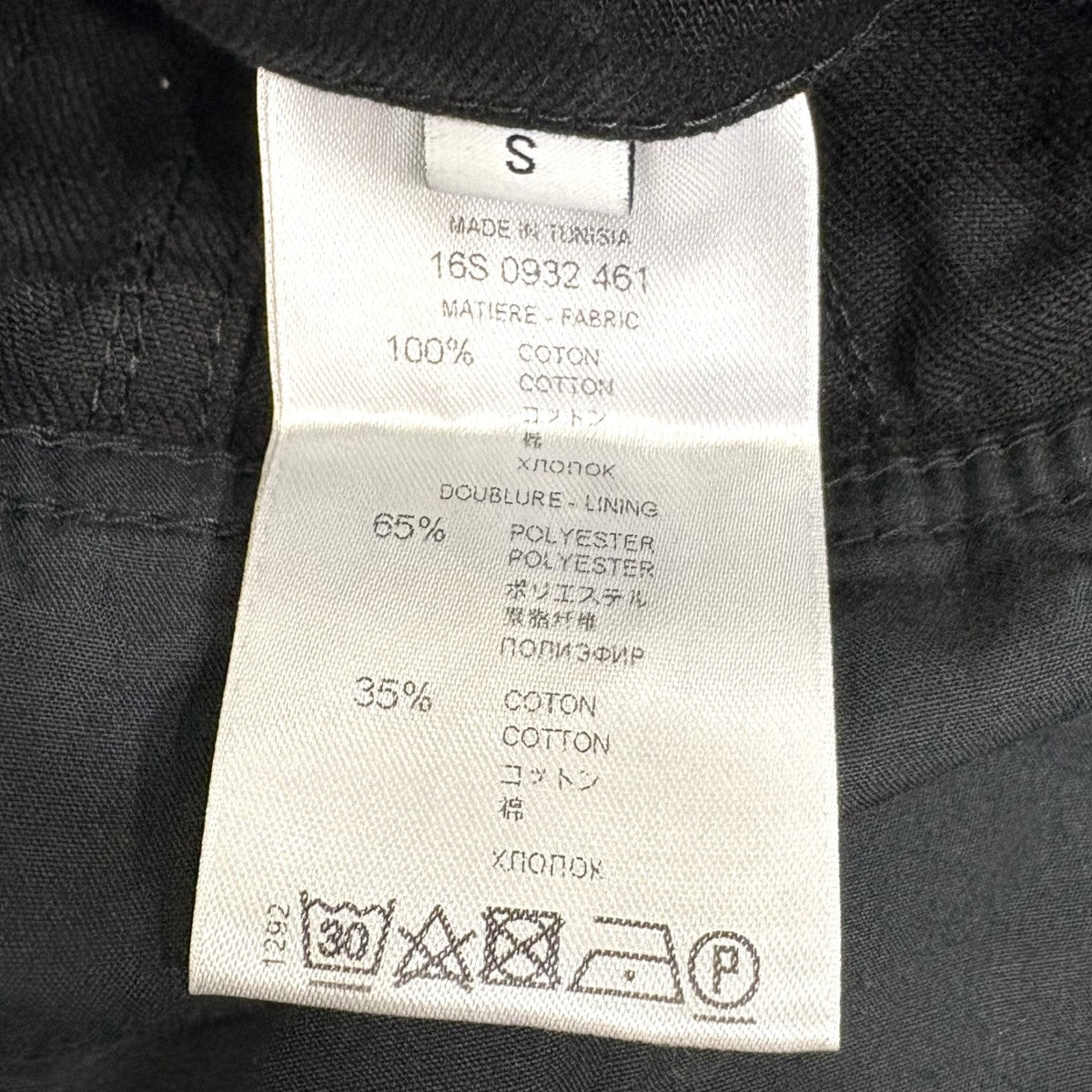 ダメージ加工 デニムジャケット 16S 0932 461