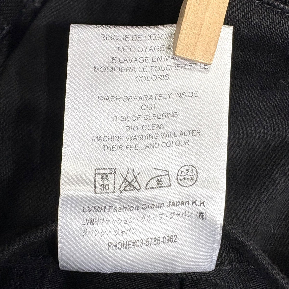 ダメージ加工 デニムジャケット 16S 0932 461