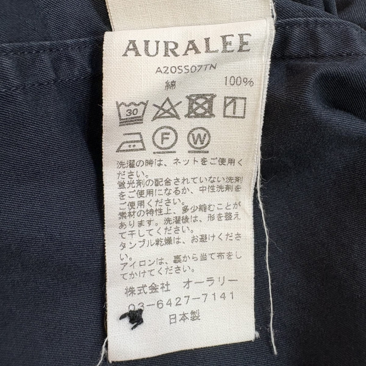 WASHED FINX TWILL BIG SHIRTSA20SS07TN
