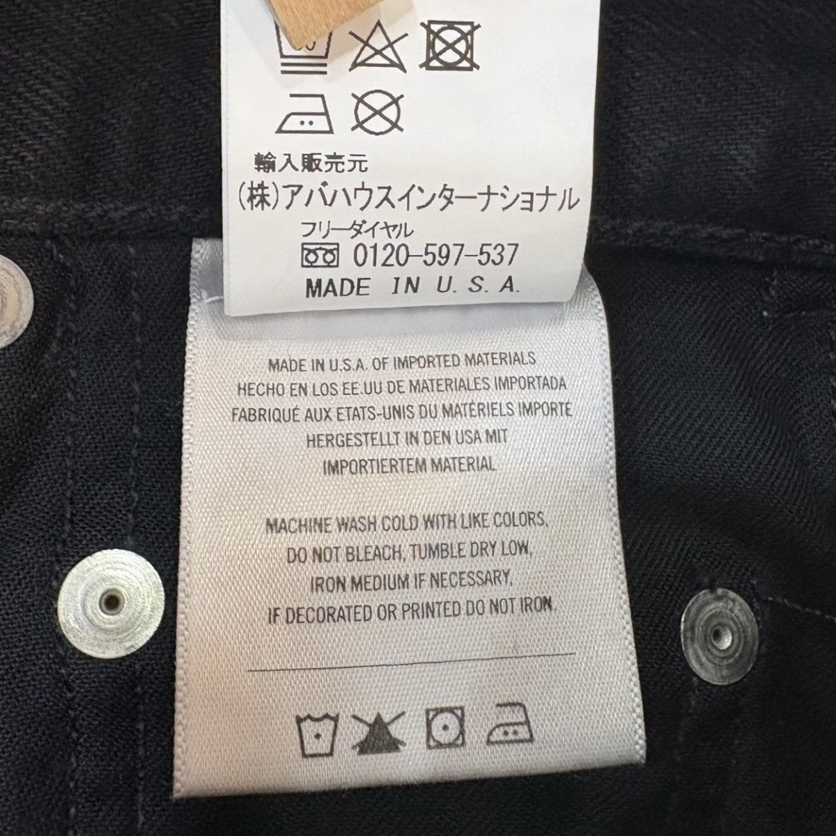 HORSESHOE ON ANDREAデニムパンツ1972C-3007