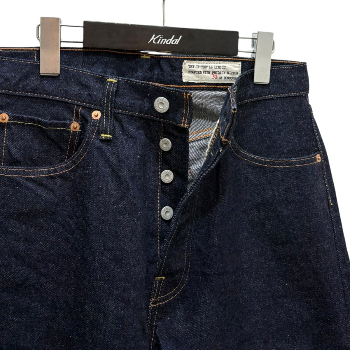 BONCOURA 66DENIMデニムパンツ 古着・中古-3枚目のアイテム画像
