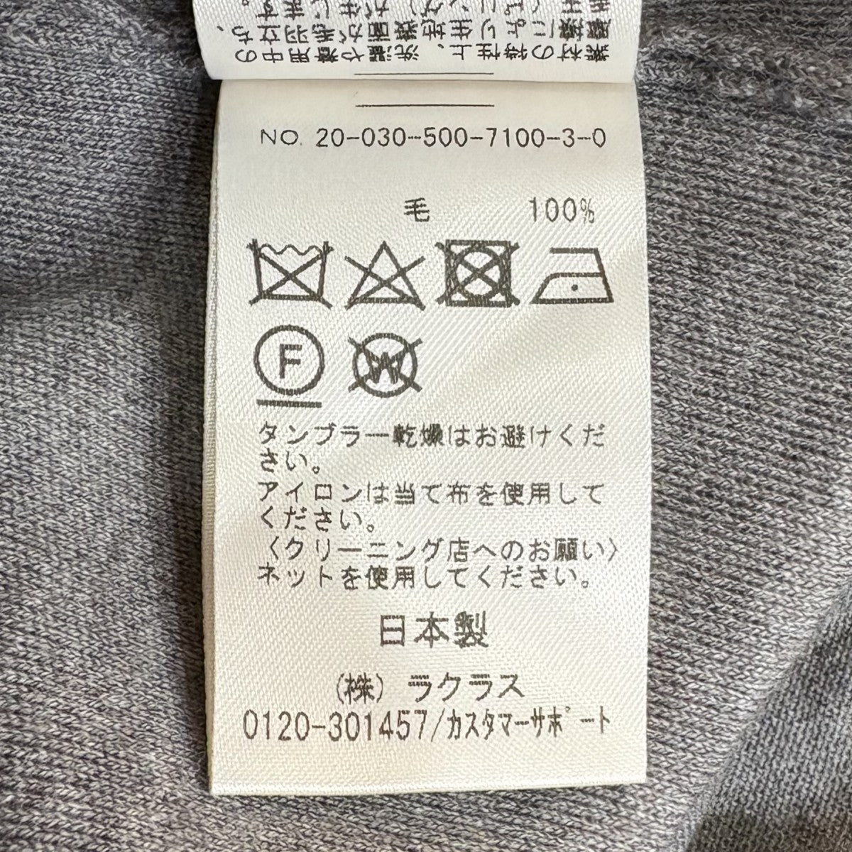 Deuxieme Classe refined パンツ20030500710030 古着・中古-7枚目のアイテム画像
