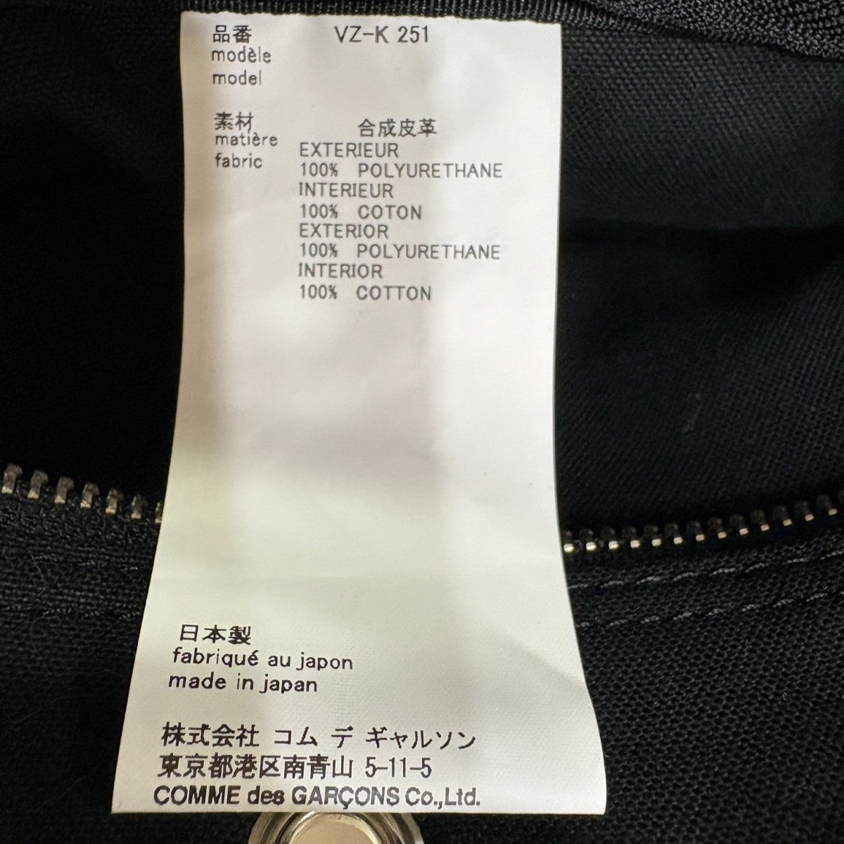 青山店限定 ボートバッグ VZ-K251 2023年