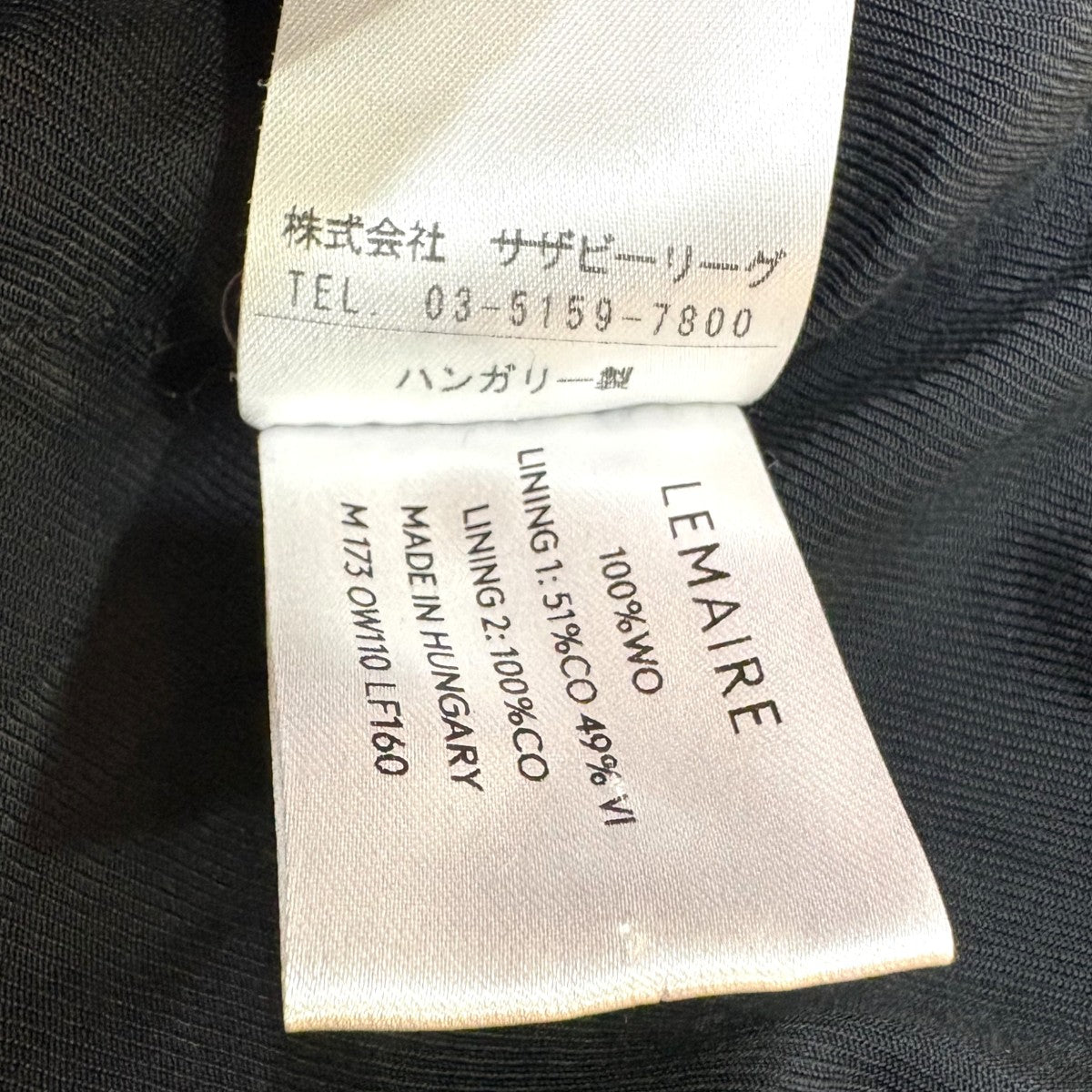 LEMAIRE(ルメール) ウールブルゾンM173 OW110 LF160 M173 OW110 LF160