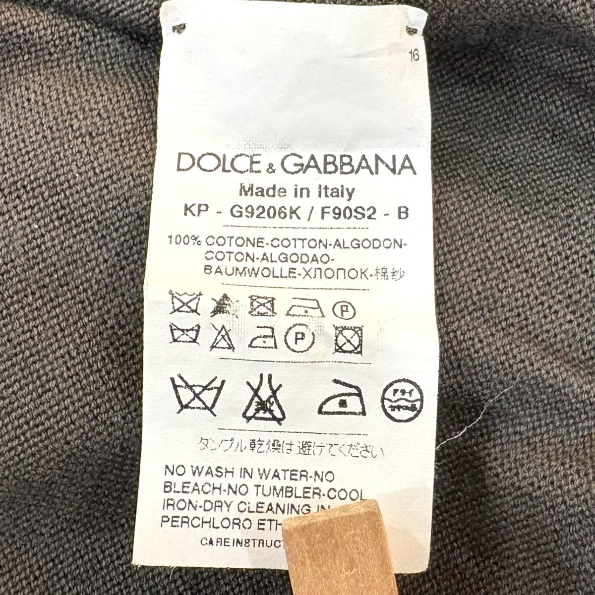 DOLCE ＆ GABBANA コットンVネックニットG9206K/F90S2 古着・中古-6枚目のアイテム画像